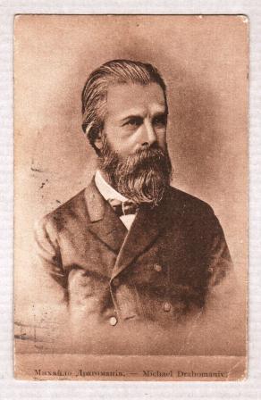 Image for Antique Postcard of Michael Drahomaniv, Ukrainian Hero