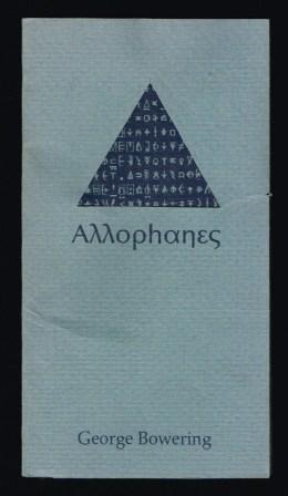 Image for Allophanes